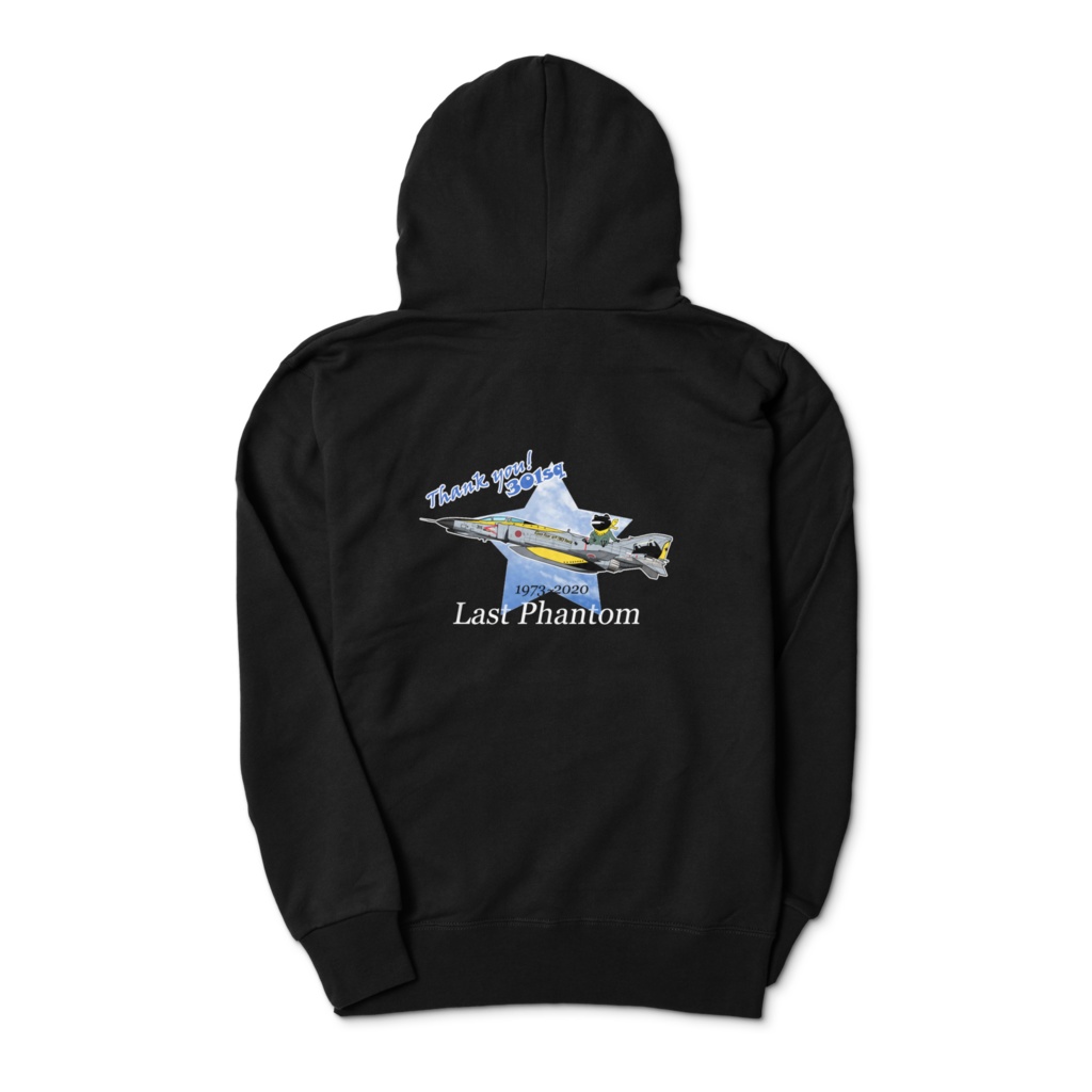 301スペマパーカー