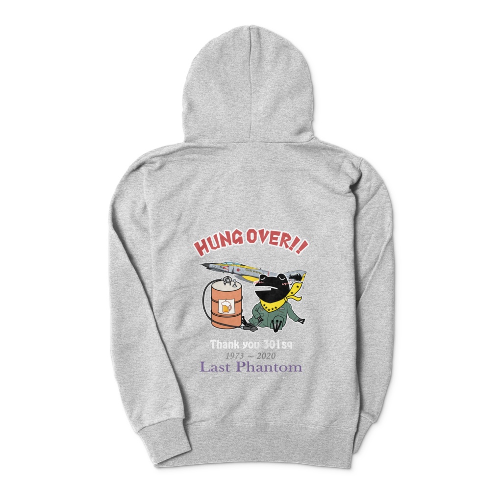 酔っ払いカエルくんパーカー(ジップタイプ・グレー)