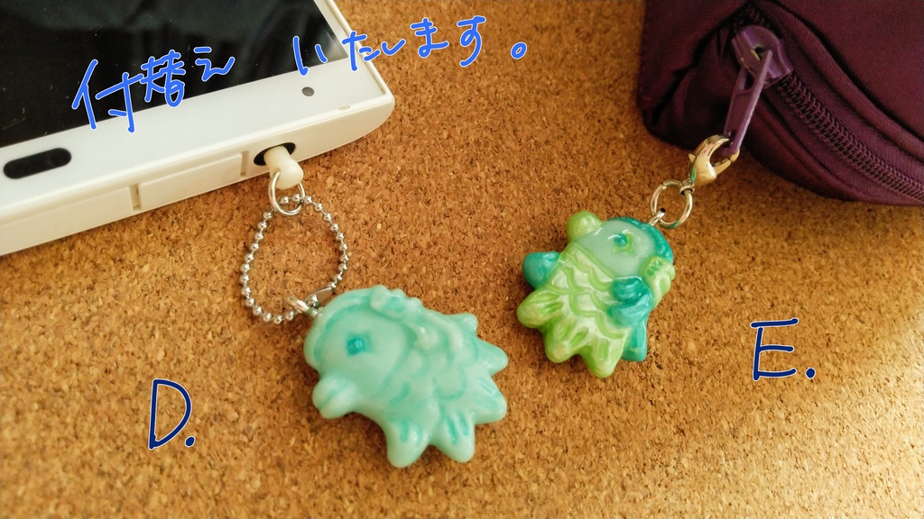 アマビエさまプチマスコット(silver)【疫病退散!御守りに♪】ストラップ付替え無料