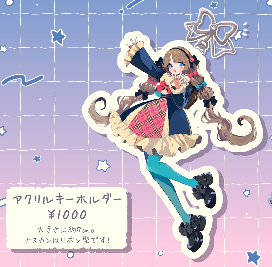【亜乃あのあ】アクリルキーホルダー【キービジュver】