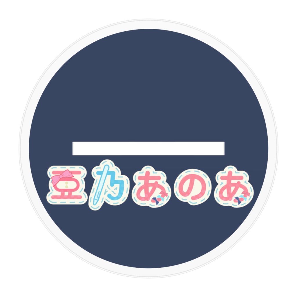 【亜乃あのあ】アクリルスタンド【通常立ち絵ver】