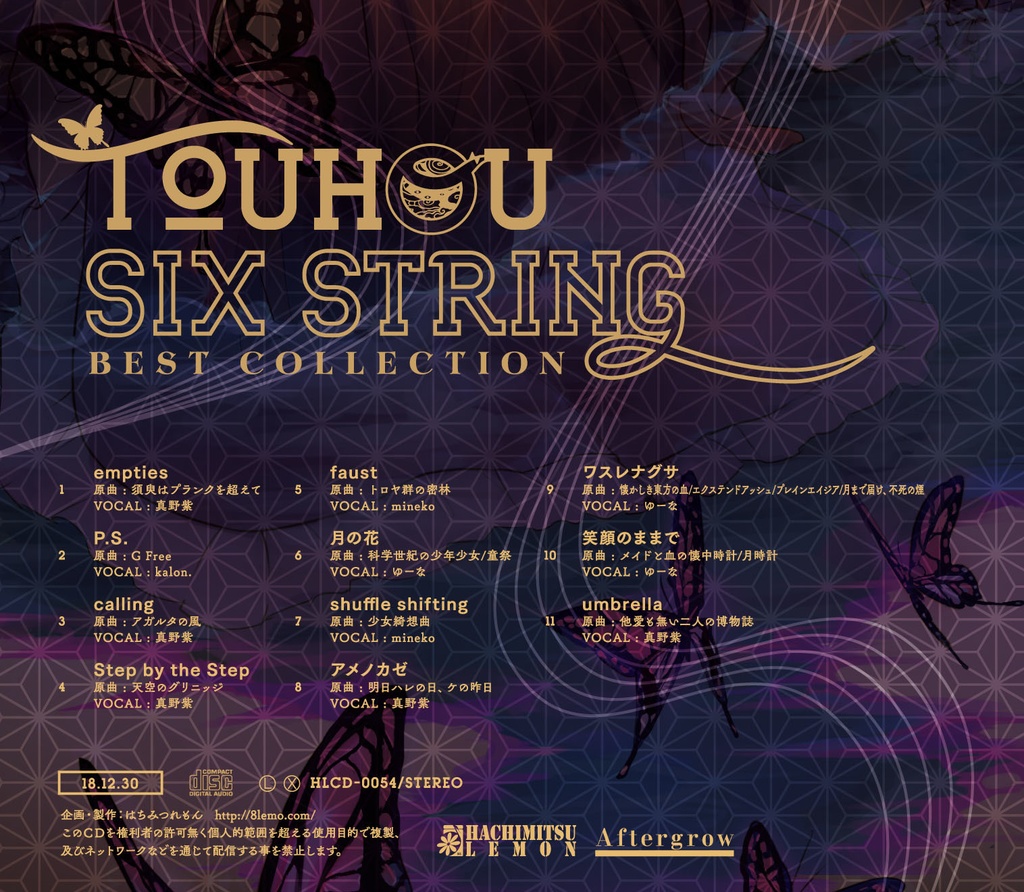 Touhou Six String Best Collection - Hachimitsu-Lemon - BOOTH