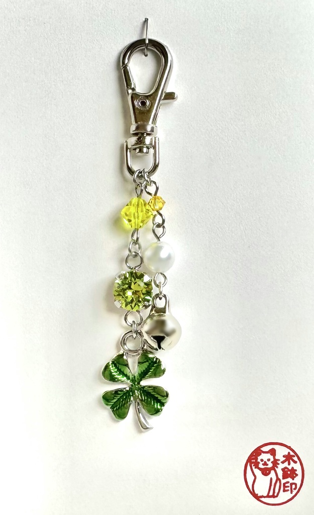 創作C49　幸せ運び