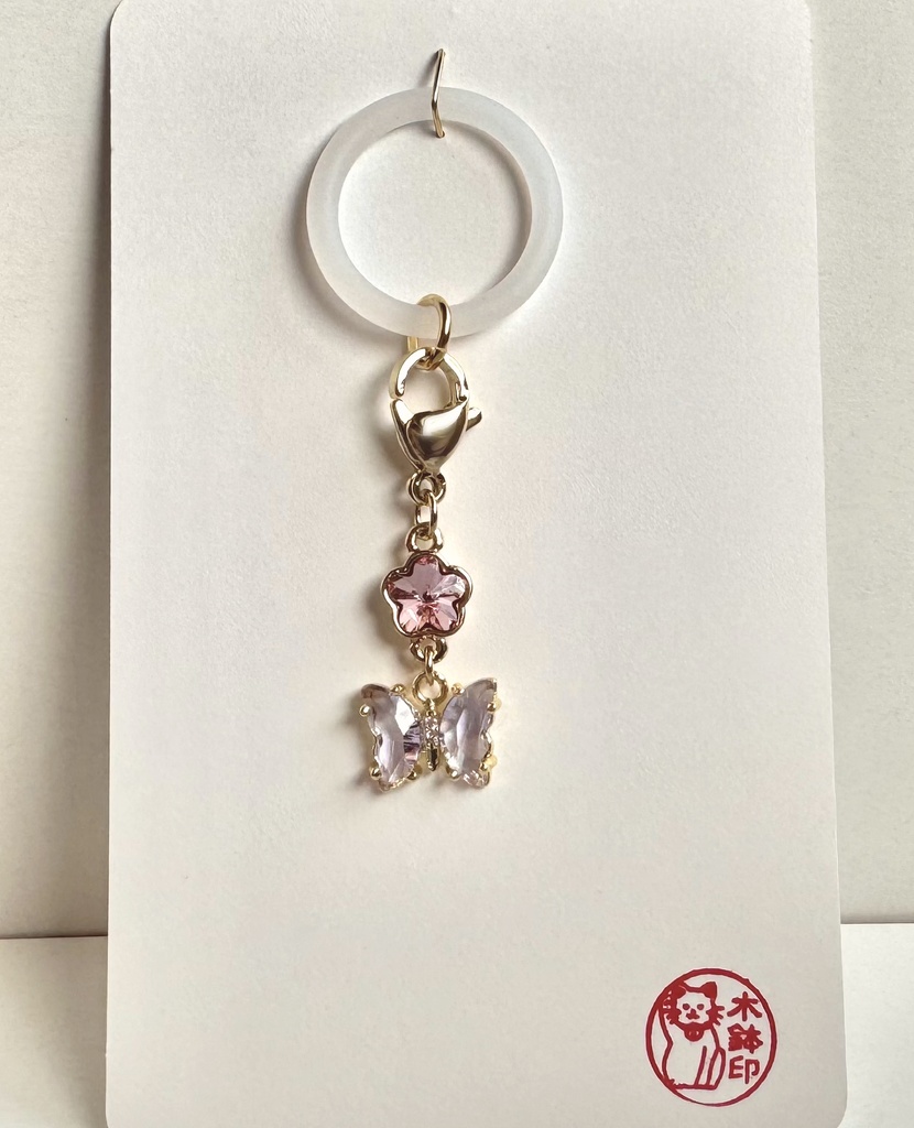 創作C52　アンブレラマーカー(誘い)