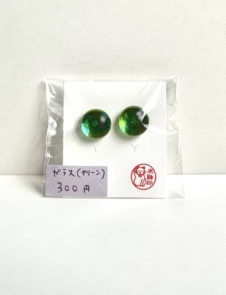 ガラスピアス(グリーン)