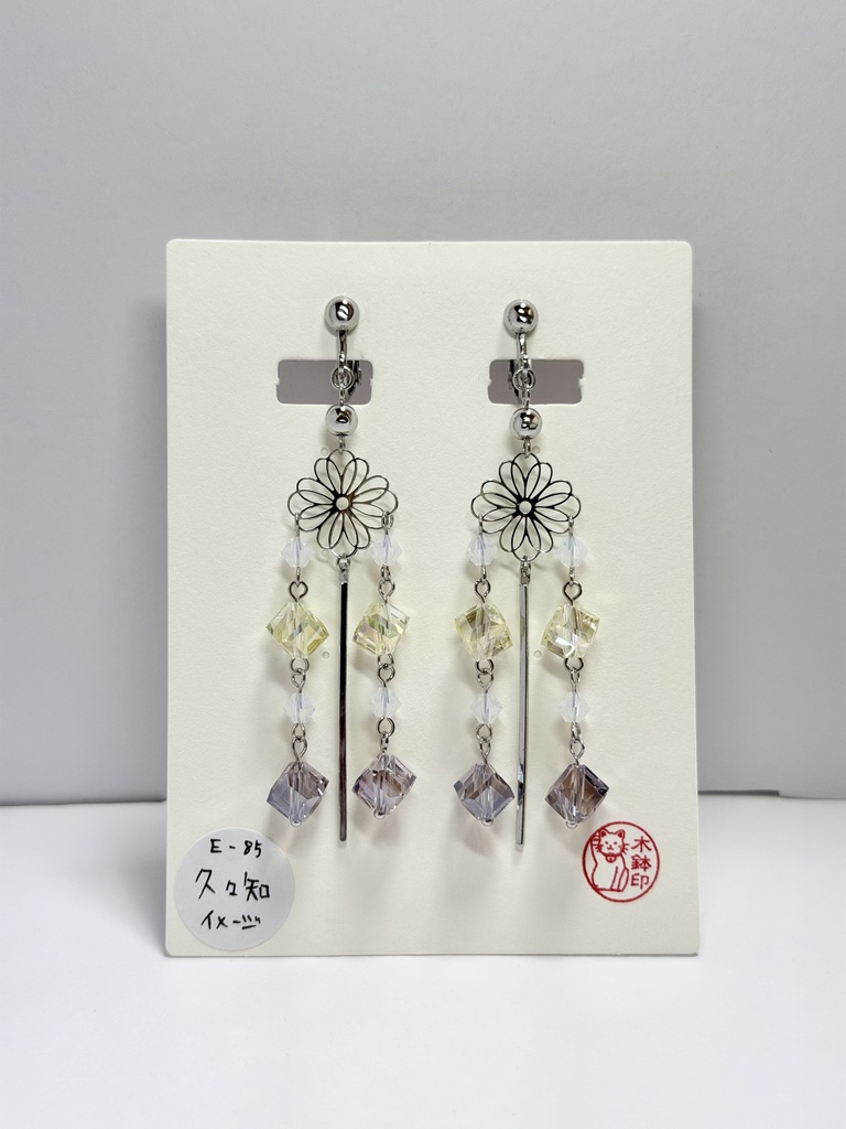 E-85 イメージアクセサリー(RKRN/久イメージ)