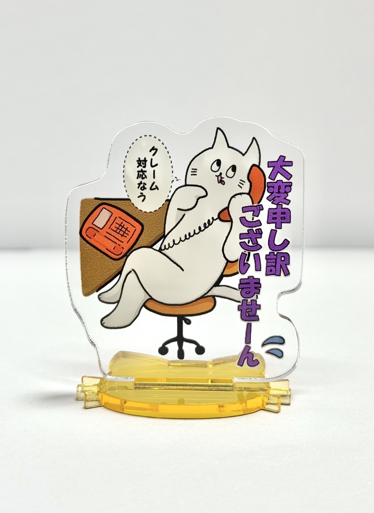 創作アクリルスタンド　ねこ②