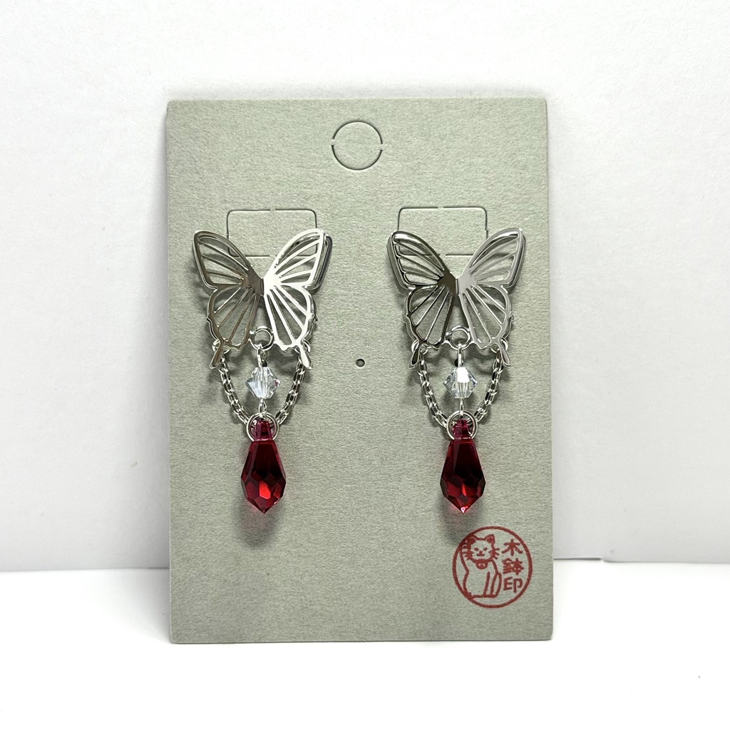 E-97 誘い誘われ(赤)