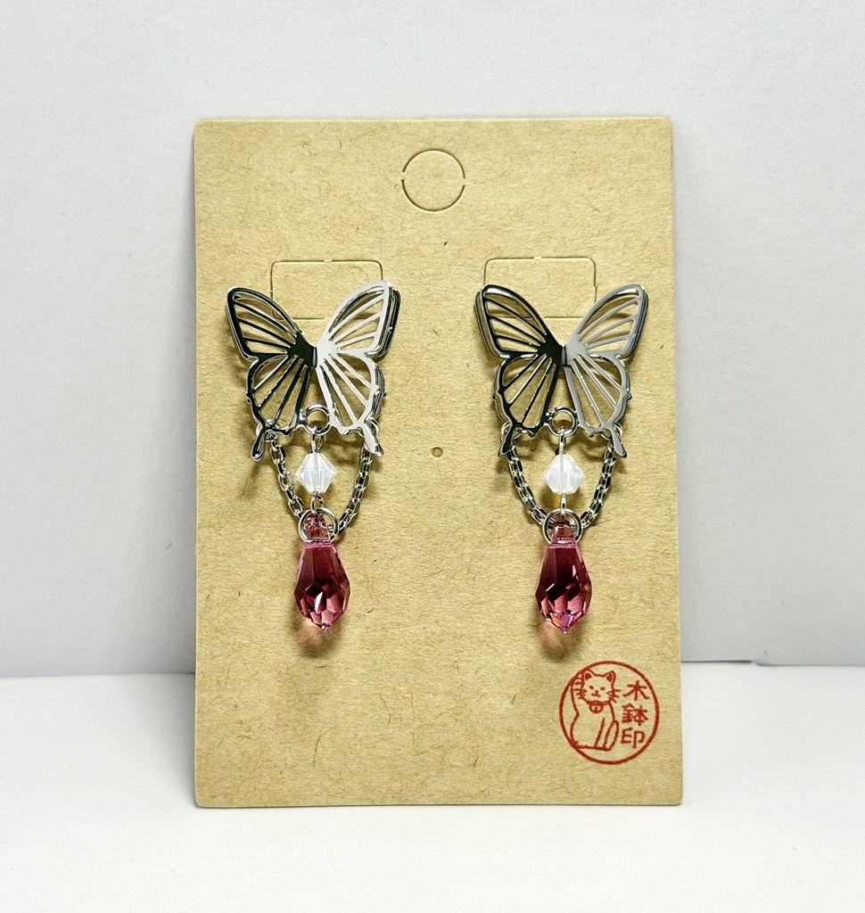 E-98 誘い誘われ(ピンク)