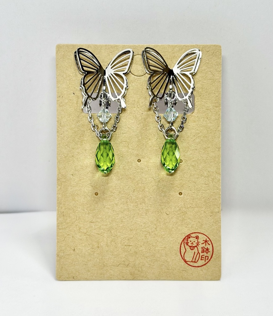 E-103 誘い誘われ(グリーン)