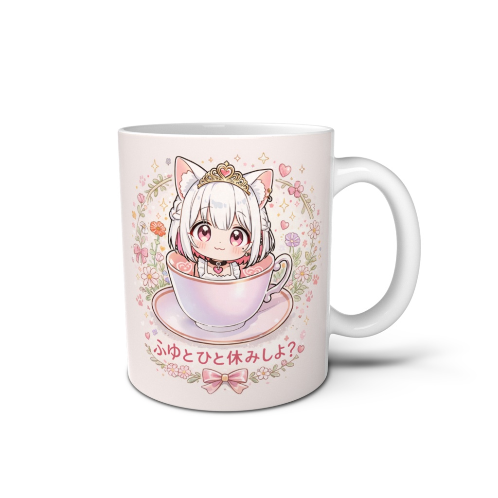 ふゆマグカップ