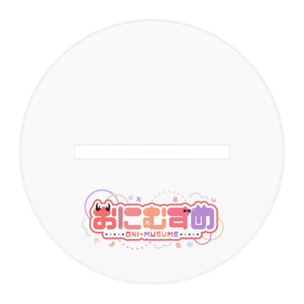 おにむすめアクリルスタンドVer01 Art by muikyun