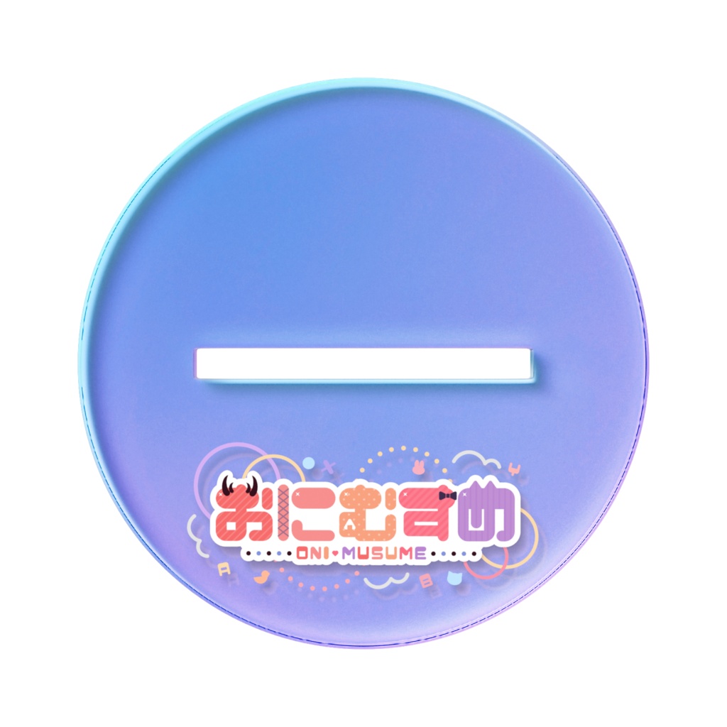 雨は上がったけど新しいレインコートと長靴と傘を使いたいおにむすめアクスタ