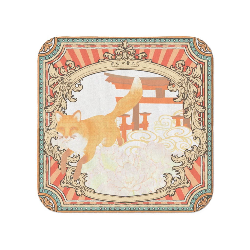 東京四畳工房ハンドタオル