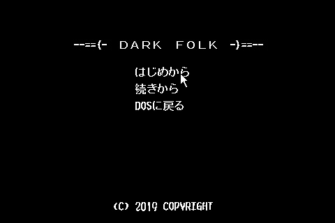 DARK FOLK