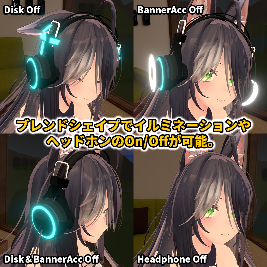 【3Dモデル】オリジナルヘッドホン「Matz-Headphone」Ver1.0.3【衣装・装飾品・小物】【VRChat利用想定】