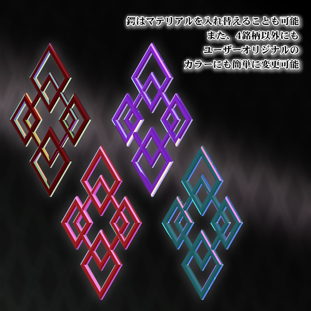 【3Dモデル】オリジナル日本刀「松級山式壱 - 黒打」(BeatSaber用おまけ付き)【VRChat利用想定】