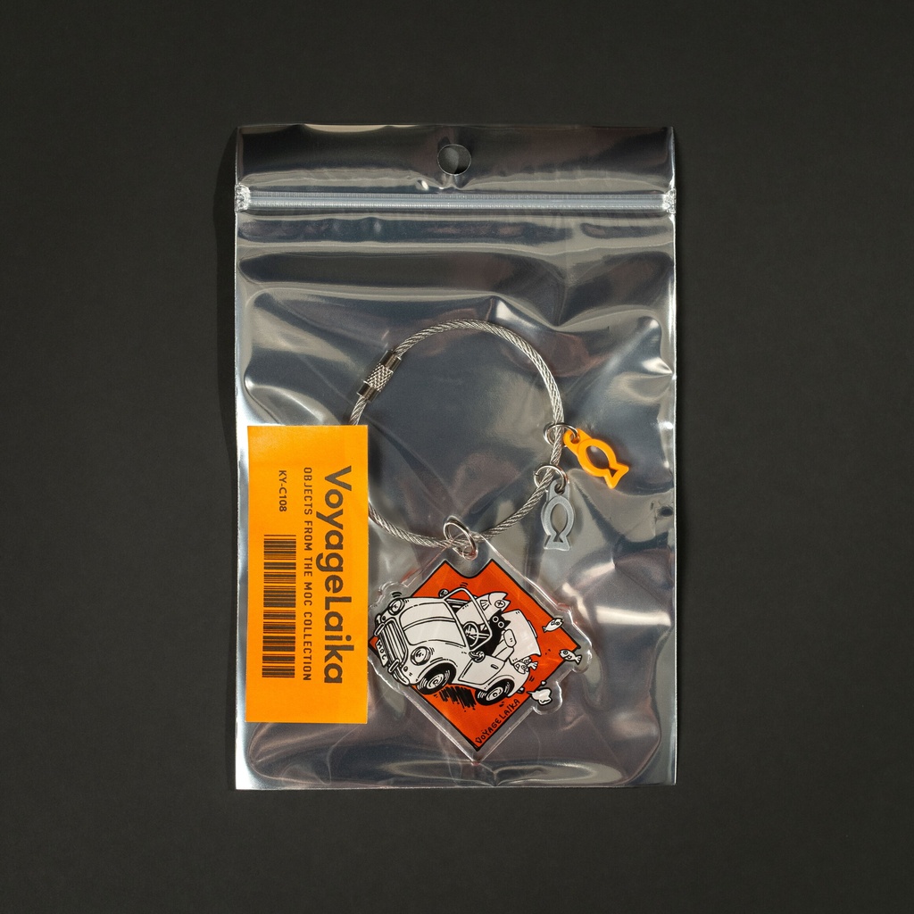 METAL WIRE KEYCHAIN