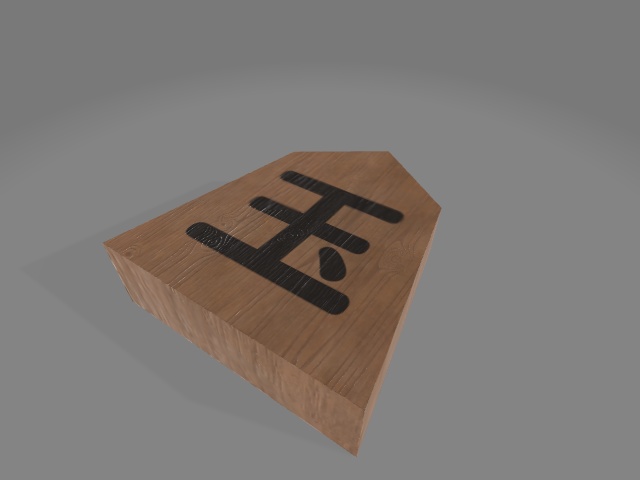 つくったもの04_将棋の駒