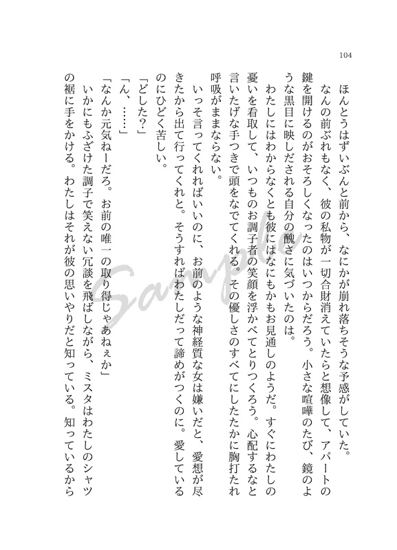 【ジョジョ5部夢小説本】Italiano【WEB再録】