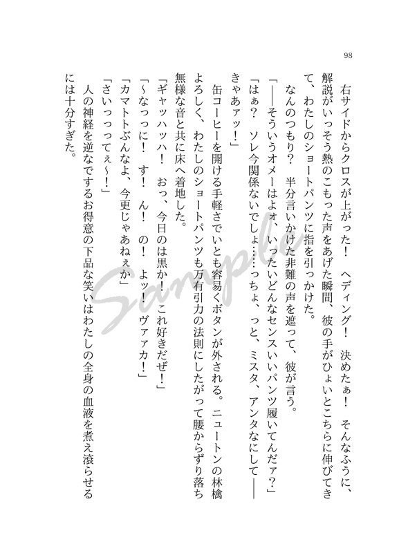 【ジョジョ5部夢小説本】Italiano【WEB再録】