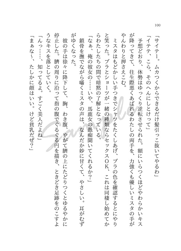 【ジョジョ5部夢小説本】Italiano【WEB再録】