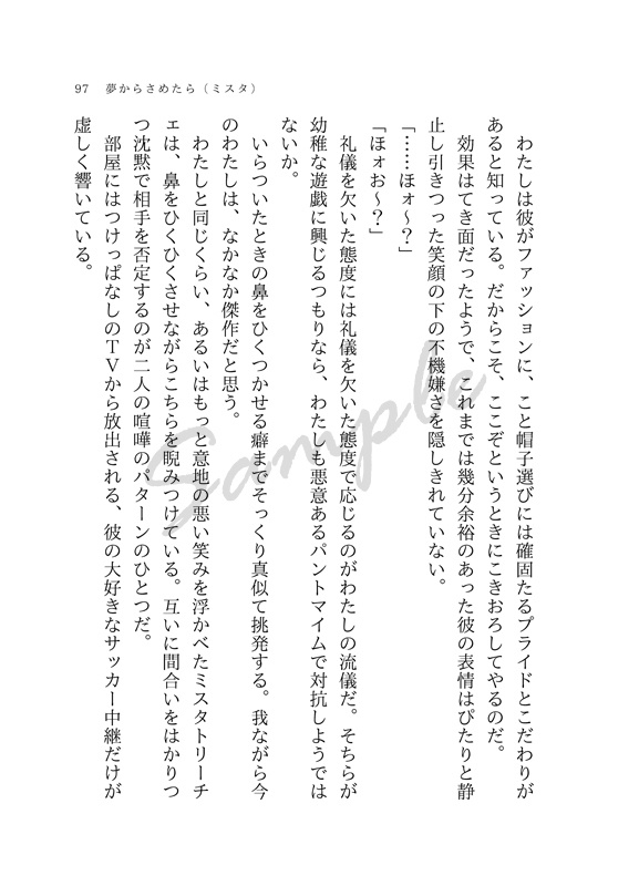 【ジョジョ5部夢小説本】Italiano【WEB再録】