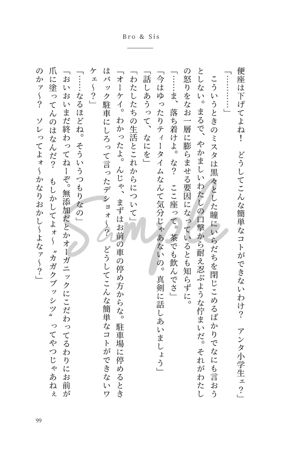 【夢本】ジョジョ合同誌「光のひみつ vol.1」