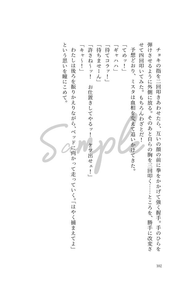 【夢本】ジョジョ合同誌「光のひみつ vol.1」