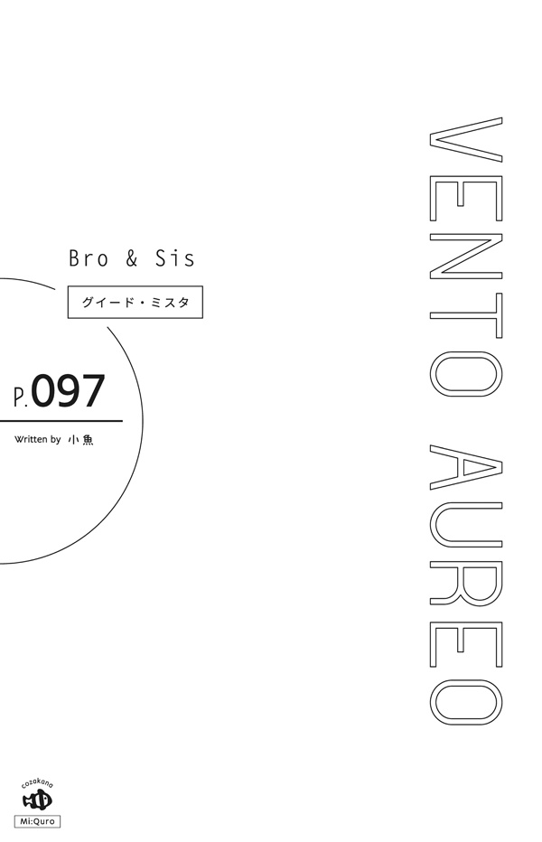 【夢本】ジョジョ合同誌「光のひみつ vol.1」