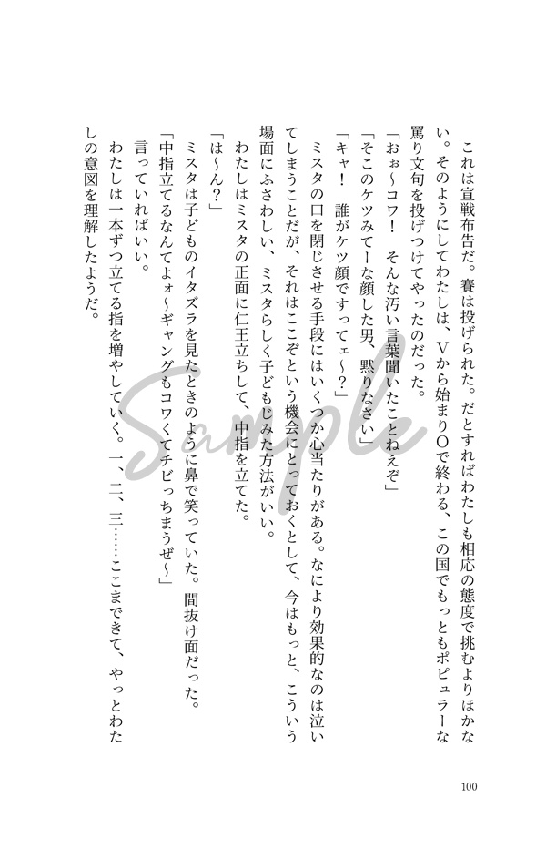 【夢本】ジョジョ合同誌「光のひみつ vol.1」