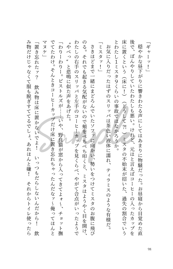 【夢本】ジョジョ合同誌「光のひみつ vol.1」