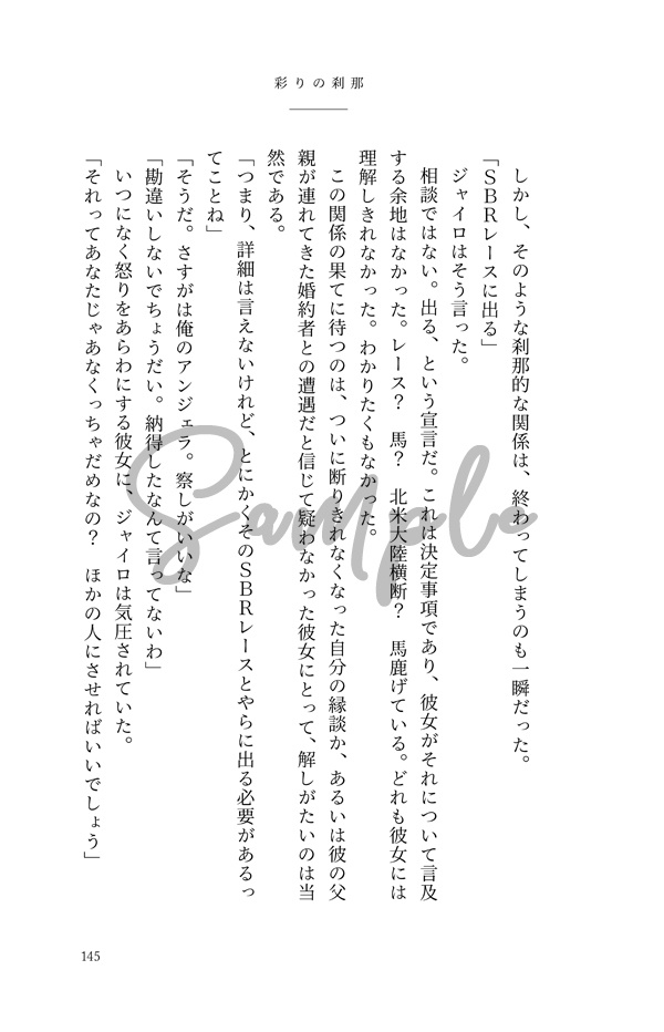 【夢本】ジョジョ合同誌「光のひみつ vol.2」