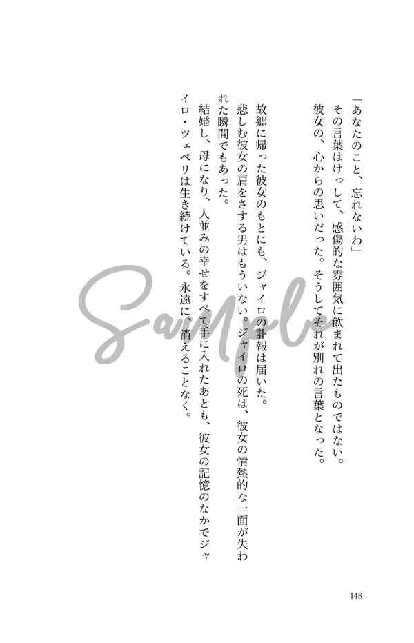 【夢本】ジョジョ合同誌「光のひみつ vol.2」