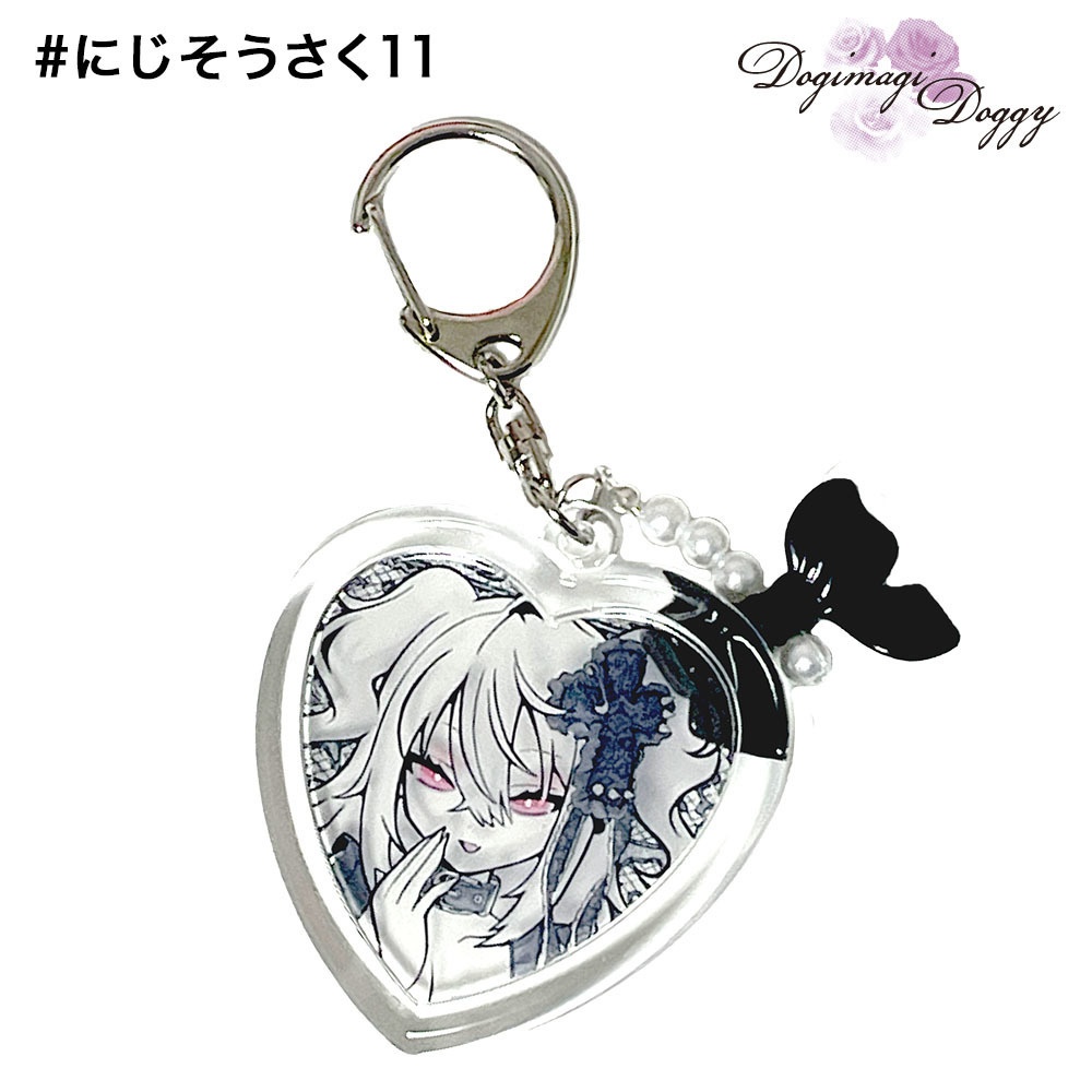 Sanya Keychain 【#にじそうさく11】