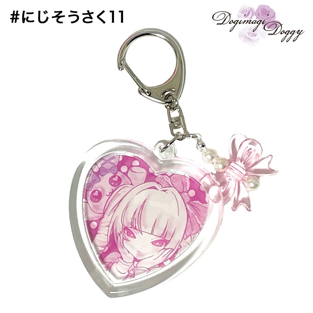 Ririmu Keychain 【#にじそうさく11】