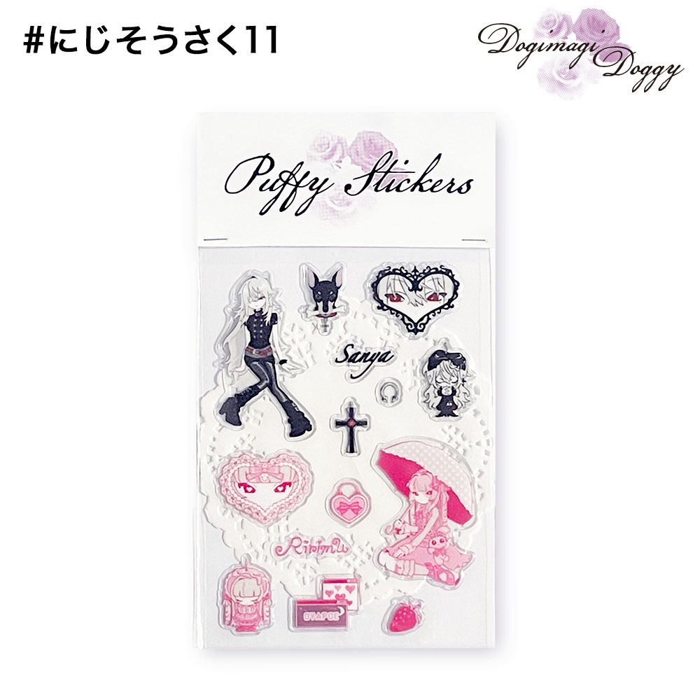 Sanya & Ririmu Puffy Stickers 【#にじそうさく11】