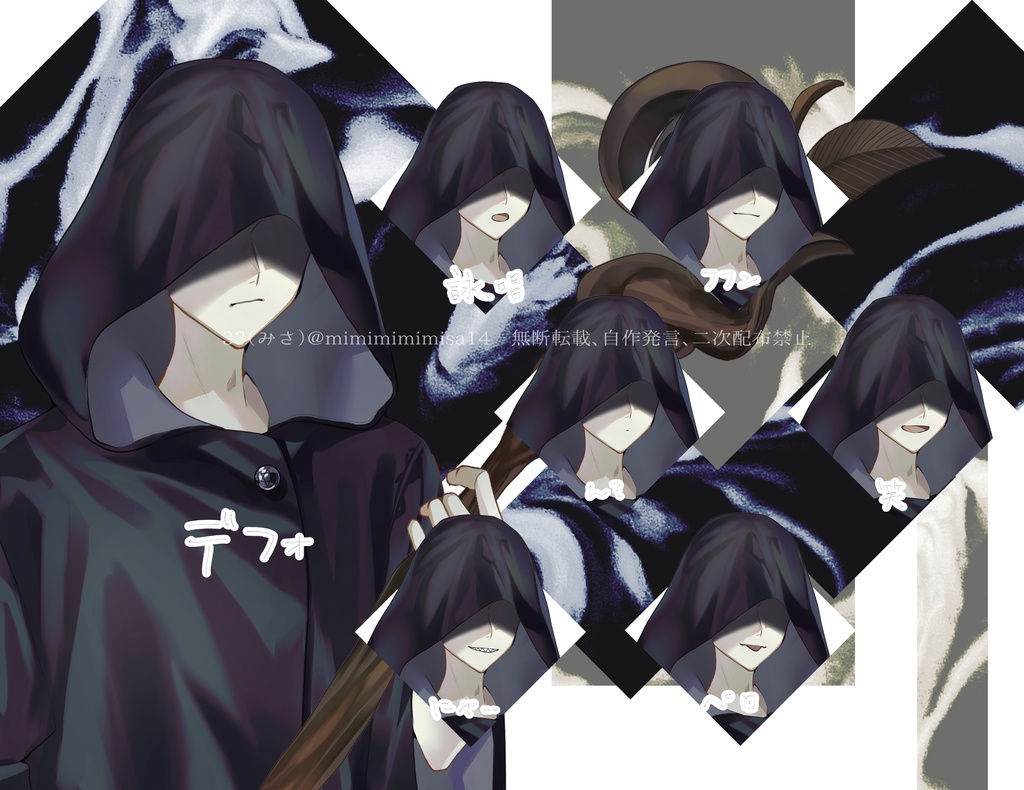 【モブ敵魔導士の立ち絵】無料版あり