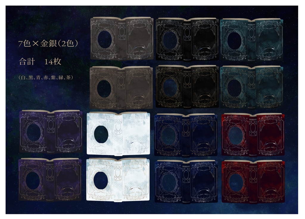 【洋書風ココフォリア部屋素材】