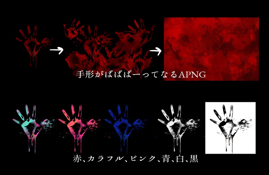 👻8月まで【ホラーな雰囲気の素材】