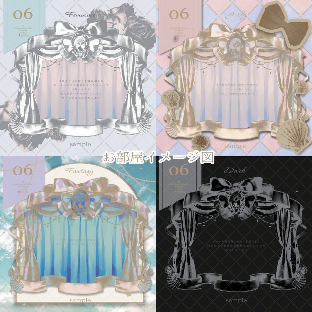 🎪公開開始セール中【ペーパークラフト風ココフォリア部屋素材】