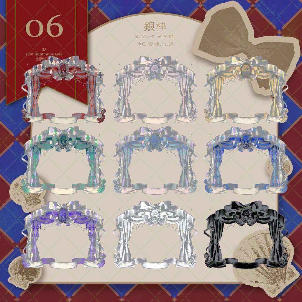 🎪公開開始セール中【ペーパークラフト風ココフォリア部屋素材】