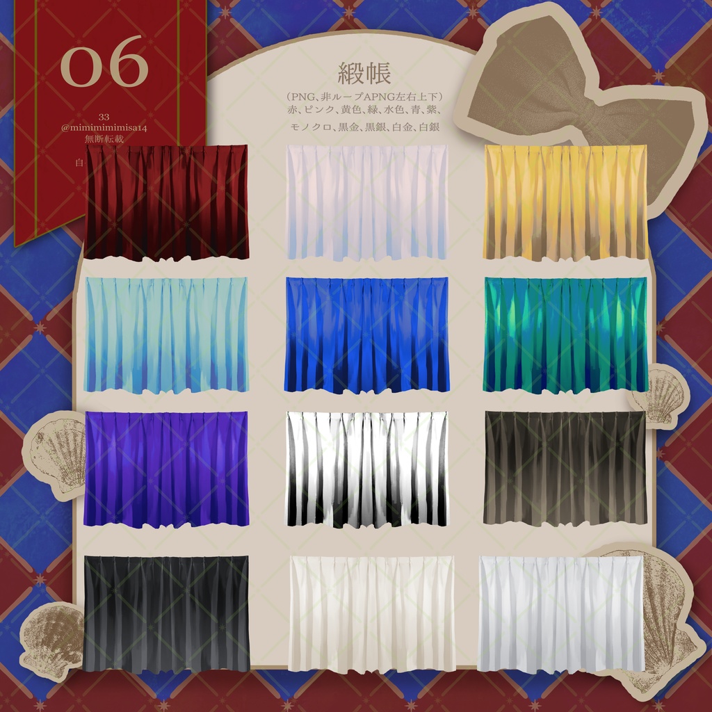 🎪公開開始セール中【ペーパークラフト風ココフォリア部屋素材】