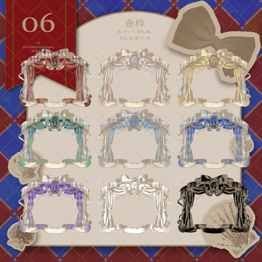 🎪公開開始セール中【ペーパークラフト風ココフォリア部屋素材】