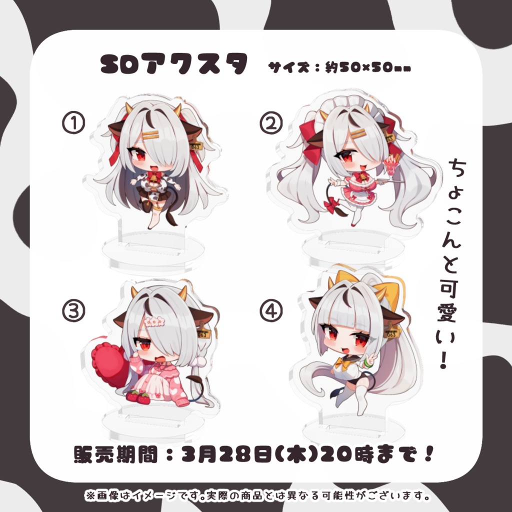 【受付終了しました!】麻呂太ちゃん三周年記念グッズ