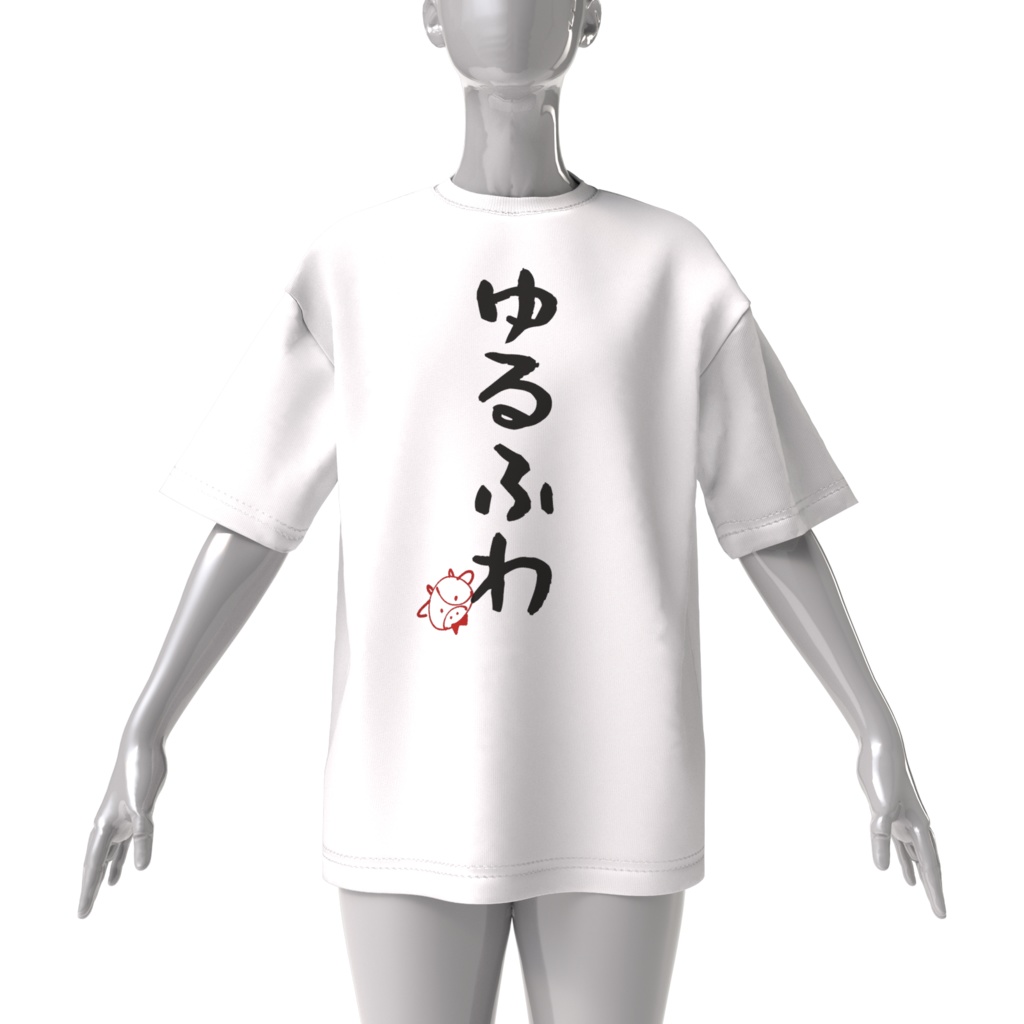 麻呂太ちゃんとおそろい!ゆるふわビッグシルエットTシャツ