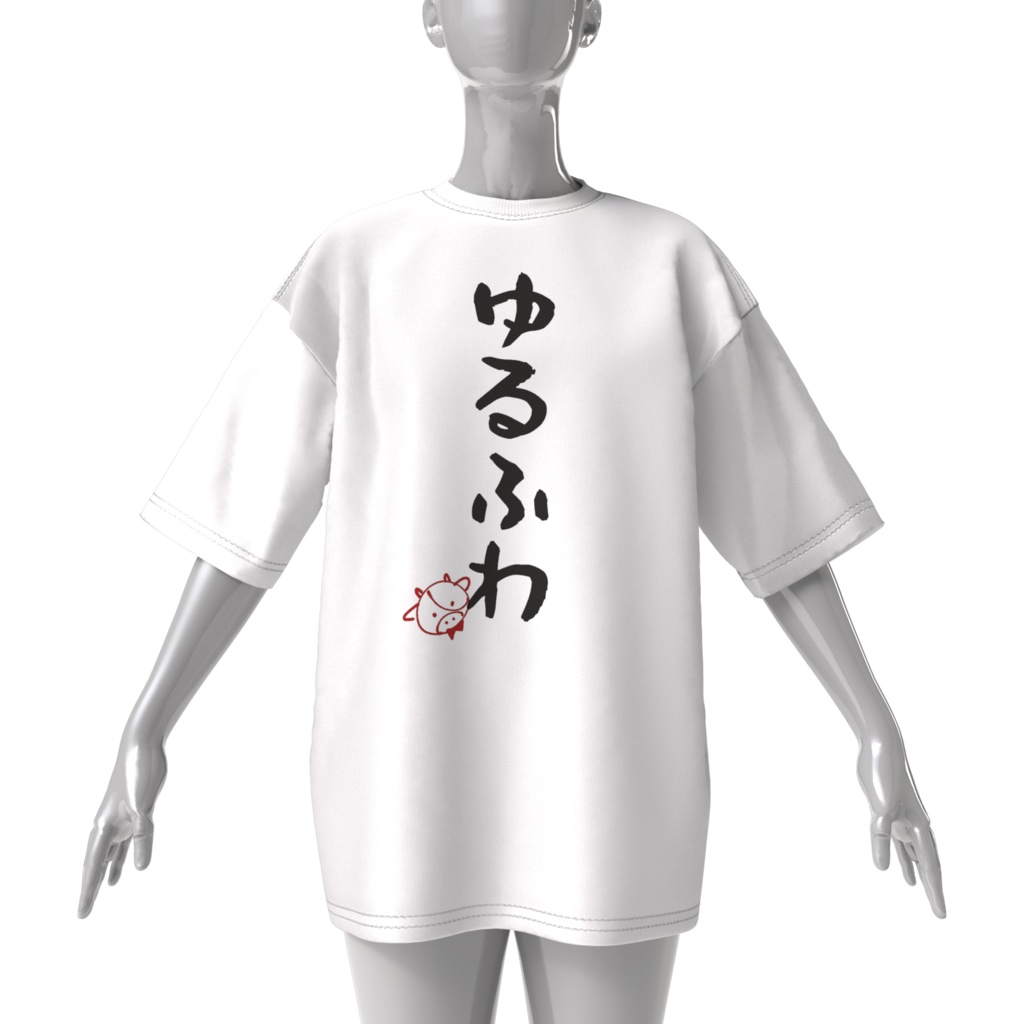 麻呂太ちゃんとおそろい!ゆるふわビッグシルエットTシャツ