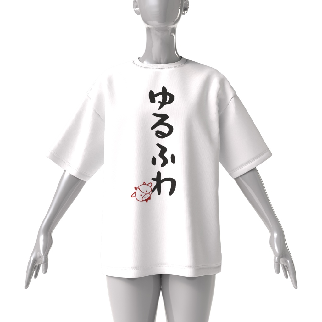 麻呂太ちゃんとおそろい!ゆるふわビッグシルエットTシャツ