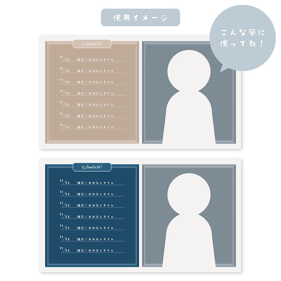 週間予定表(フリー素材)_シンプル