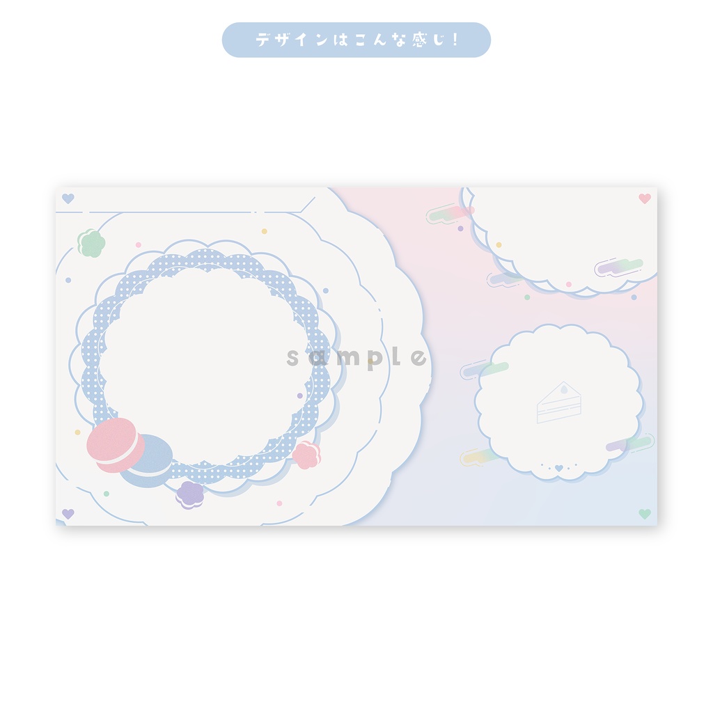 配信背景画面セット(5枚入り)